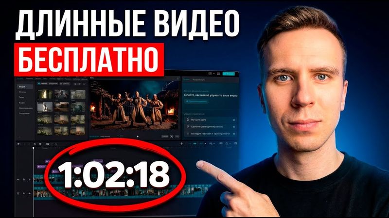 Как я делаю ДЛИННЫЕ видео в Grok за 0₽? [ГАЙД 2026]