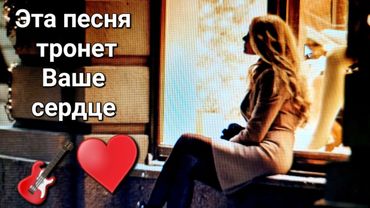 🎤💝 ALENA & BAND ODESSA 📻🎸🥂 ТЫ НЕ ПРИШЁЛ ❤️❄️👄 СУПЕР ПЕСНЯ