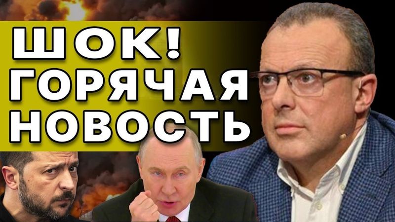 РЕБЯТА! ЭТОГО ИСХОДА МЫ НЕ ЖДАЛИ! НАТО РАСПАДАЕТСЯ! СПИВАК: РЕЗКОЕ ОБОСТРЕНИЕ ПЕРЕД ДАВОСОМ!