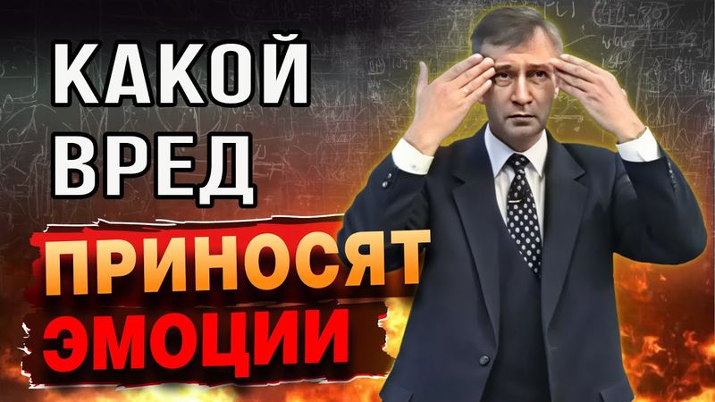Эмоция это наличие проблемы