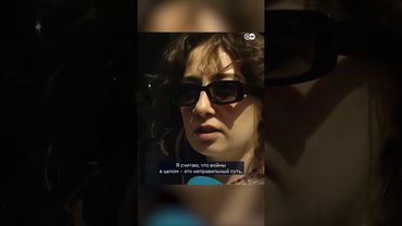 Жители Германии об атаке СБУ на объекты РФ