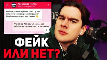 Братишкин ЧИТАЕТ СЛИТУЮ ПЕРЕПИСКУ УЧИТЕЛЯ в КОЛЛЕДЖЕ