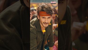 #DumMasala Song #GunturKaaram Movie #Shorts