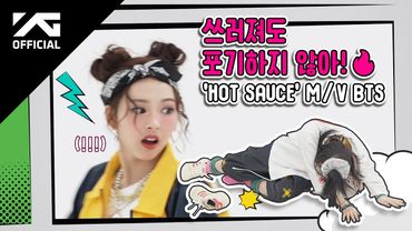 BABYMONSTER - ‘HOT SAUCE’ M/V MAKING FILM