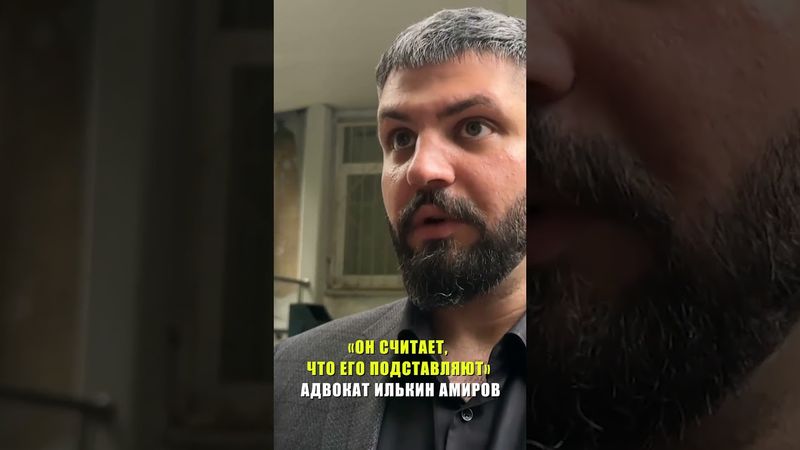 Суд Екатеринбурга задержал на 22 дня гражданина России с азербайджанскими корнями Ахлимана Гянджиева