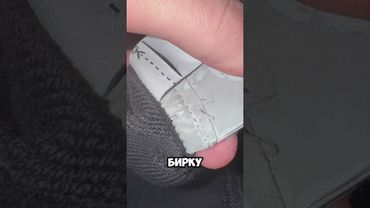 Как сделать легит на stone island #рекомендации #legit #stoneisland #оригинал