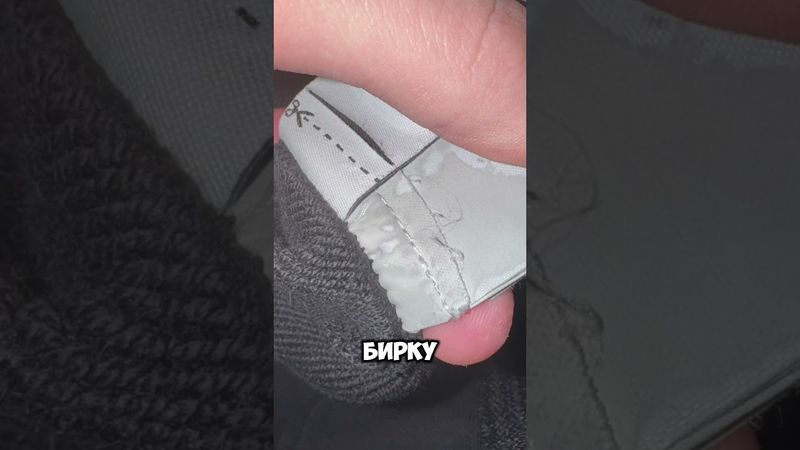 Как сделать легит на stone island #рекомендации #legit #stoneisland #оригинал