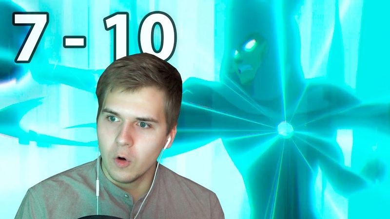 Килби Против Юго | Вакфу 7 - 10 серия 4 сезон | Реакция