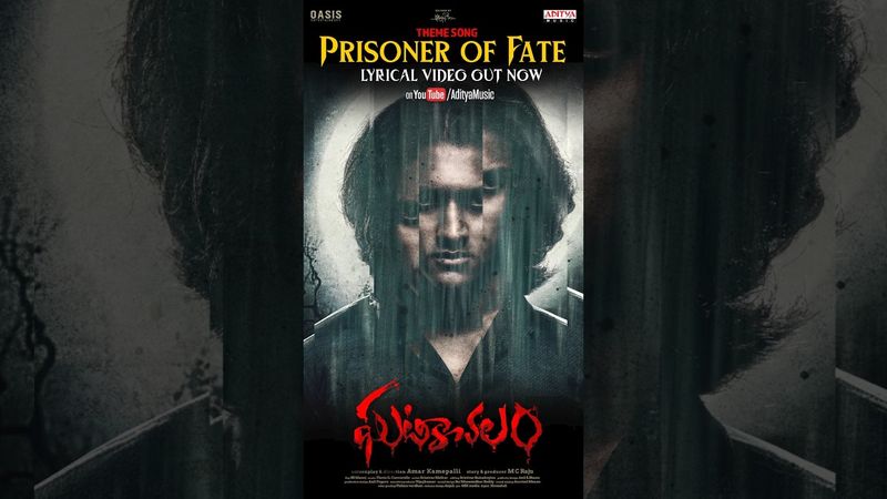 #PrisonerOfFate Song #Ghatikachalam Movie #Shorts