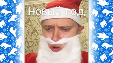 ЗИМНЯЯ ПОДБОРКА ВАЙНОВ АПАСНОГО | АПАСНЫЙ ПОДБОРКА СКЕТЧЕЙ