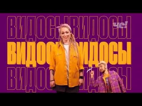 Анонсы и рекламный блок (Че!, 17.05.2025) (9)