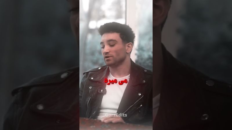 جلوش زانو زد🥶🔥 #ایران