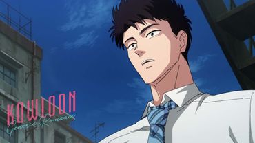 Kudo Gets Dumped | Kowloon Generic Romance