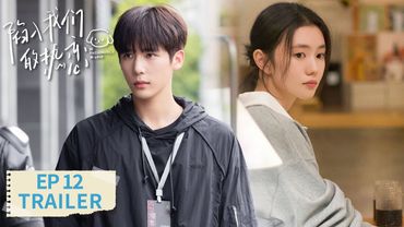 EP12 preview [Be Passionately in Love] #Liu Haocun #Wang Anyu #Zeng Li