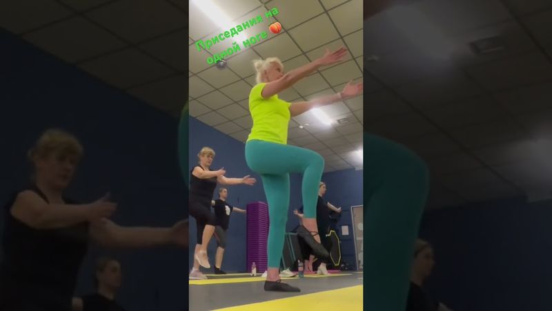 Пилатес | Приседания на одной ноге | Power Pilates | 15.04. #pilates #fitness #приседания #баланс