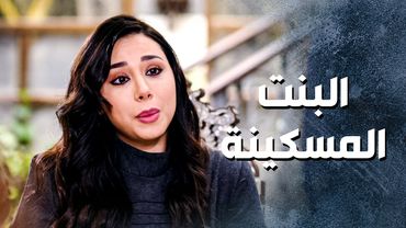 اهل الحارة كلهم خايفين ومقهورين على زوجة الزعيم يلي اعتقـ ـلها المحتل 😭 ـ باب الحارة 13