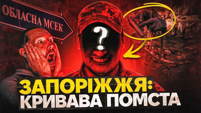 Розвʼязка шокує: це вбивство «готували» 15 років 🤯