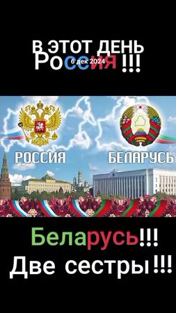 #ВэтотДень
