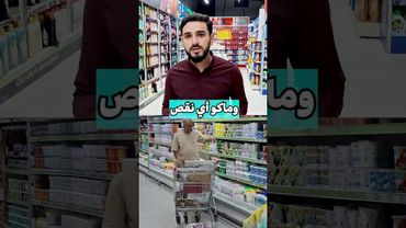 عراقي يتجول في اسواق ايران اثناء الحرب #العراق #اكسبلور #المهاجر #الغربة #تيك_توك  #المغترب #ايران