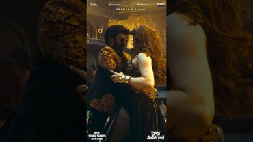 #DaakuMaharaaj B2B #VideoSongs #DaakuMaharaaj #Shorts