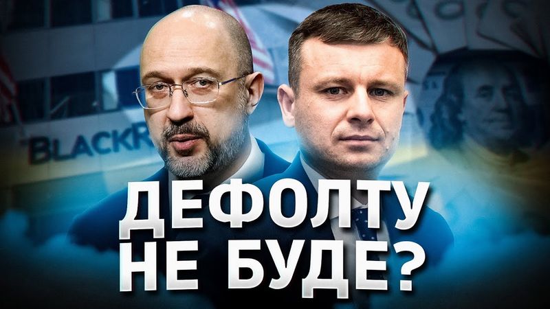 Про що домовилися з інозеними інвесторами?