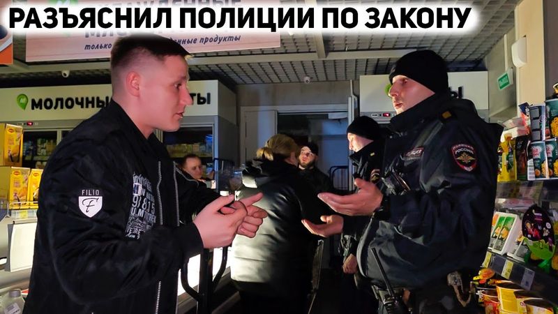 ПОЛИЦЕЙСКИЙ УГР0ЖАЕТ УГОЛОВКОЙ ЗА СЪЕМКУ? / ГРАМОТНО И ЧЕТКО РАЗЪЯСНИЛ ПОЛИЦИИ ПО ЗАКОНУ