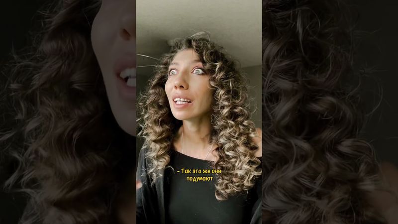 А ты как Настя ?✨