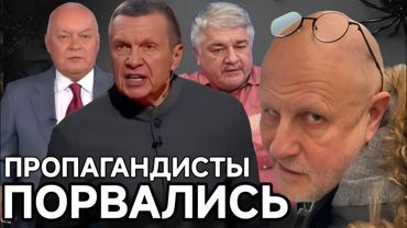 Как «малые успехи» превращаются в большие иллюзии.Зет-патриоты в истерике. Антизомби