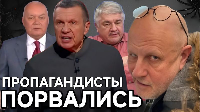 Как «малые успехи» превращаются в большие иллюзии.Зет-патриоты в истерике. Антизомби