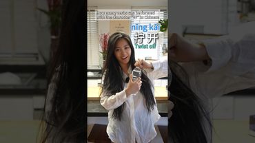 How to use Chinese character “开” #learnchinese #mandarin #chineseforbeginners #汉语教程 #中文课 #中文 #汉语