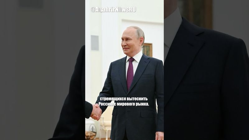 Спецпосланник Трампа выступает против санкций против "Роснефти"