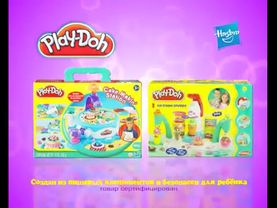 Игровой набор Play Doh