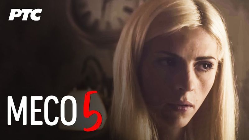 Meso | Epizoda 5 (domaća serija)