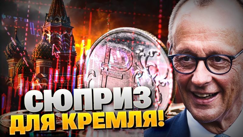7 МИНУТ НАЗАД! Жесточайший удар по НЕФТИ РФ! ЕС готовят еще больше санкций!