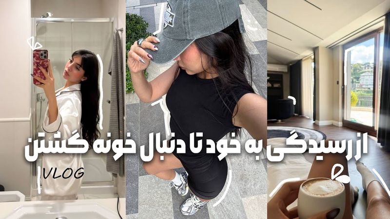 یه هفته واقعی با الهه خانوم