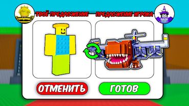 🔥ЗАТРЕЙДИЛСЯ ОТ Noobini Pizzanini ДО САМОЙ КРУТОЙ СЕКРЕТКИ в Steal a Brainrot ROBLOX