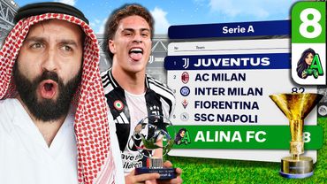 Наш ПЕРВЫЙ СЕЗОН в СЕРИИ А пошел не по плану... #8