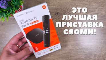 Xiaomi TV Box S 3rd Gen review after one month - AI, Wi-Fi 6, movie apps, and a million settings!