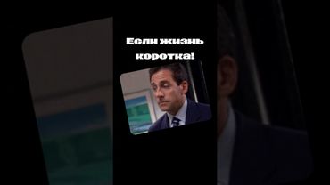 Почему ты всегда нервный? Или как стать пофигистом! #пофигизм #саморазвитие #нервы