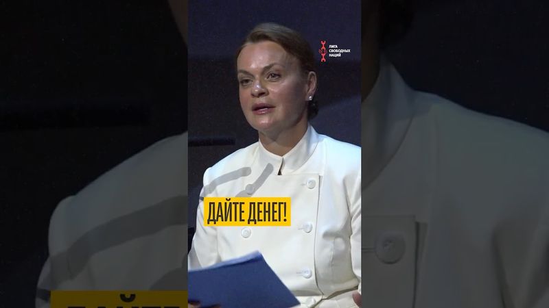 Позорная акция племянницы Путина