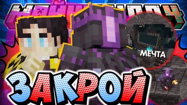 ХОЧЕТ ЧТОБ ЗАКРЫЛИ НА ОСТРОВЕ?! - МЫСЛИ СЕКБИ / Нарезка МайнШилд 4