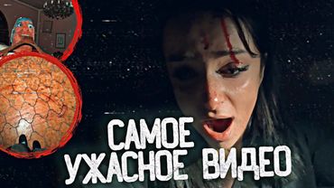 В Заброшку зашли двое, а я оказалась Рядом. Я знаю что они Сделали там...