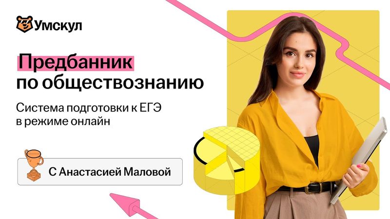 Полный разбор заданий КИМ