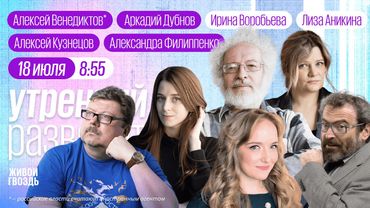 Трамп требует закончить СВО за 50 дней.Сирия готова к войне с Израилем.Венедиктов*, Дубнов, Кузнецов