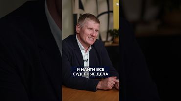 ВОТ КАК узнать, будет ли арендатор платить #недвижимость #аренда