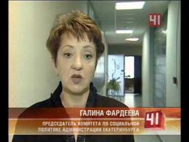 Монетизация льгот