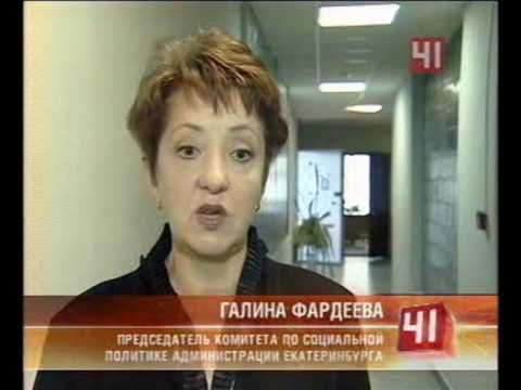 Монетизация льгот