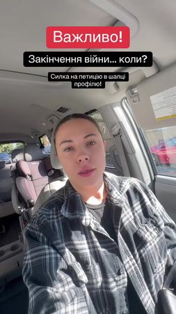 ‼️Силка на петицію нового гімну «ПРОЦВІТАЄ УКРАЇНА» в шапці профілю ‼...