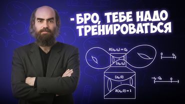 Пытаюсь разобраться в идее доказательства гипотезы Пуанкаре