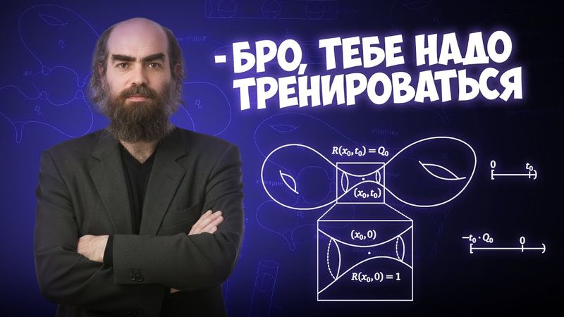 Пытаюсь разобраться в идее доказательства гипотезы Пуанкаре